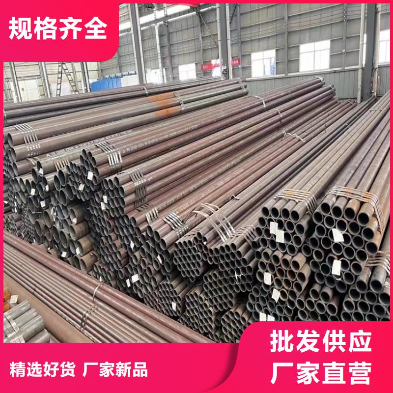 无缝钢管现货价格开远