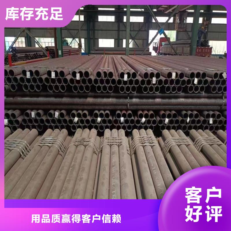 【3087无缝管2Cr1MoVG合金管种类多质量好】