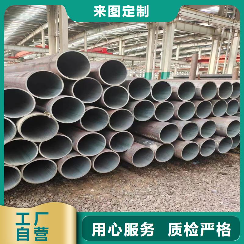 无缝钢管支持定制