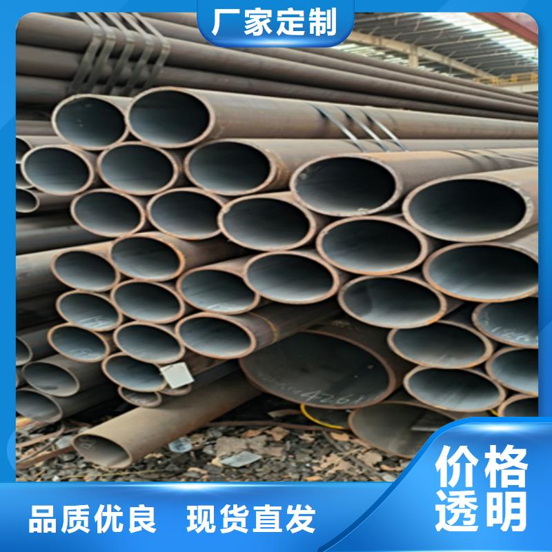 无缝管合金钢管用心做好每一件产品