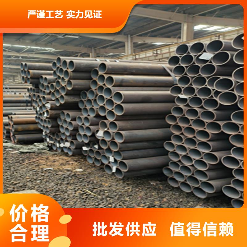Q345C无缝钢管销售厂家