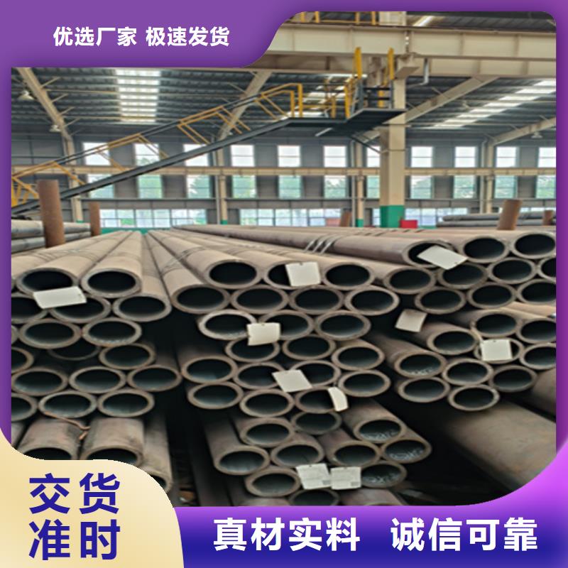 厚壁无缝钢管询问报价