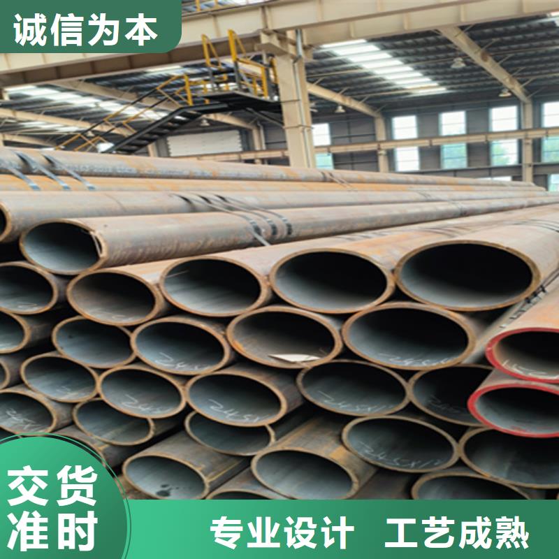 大口径无缝钢管优质订制厂家