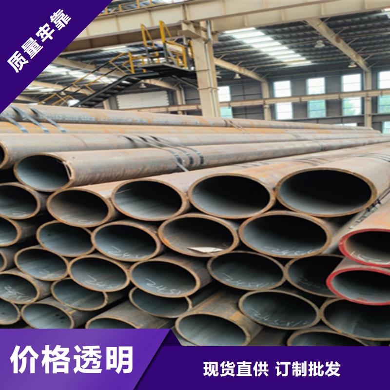 Q345c无缝钢管价格公道
