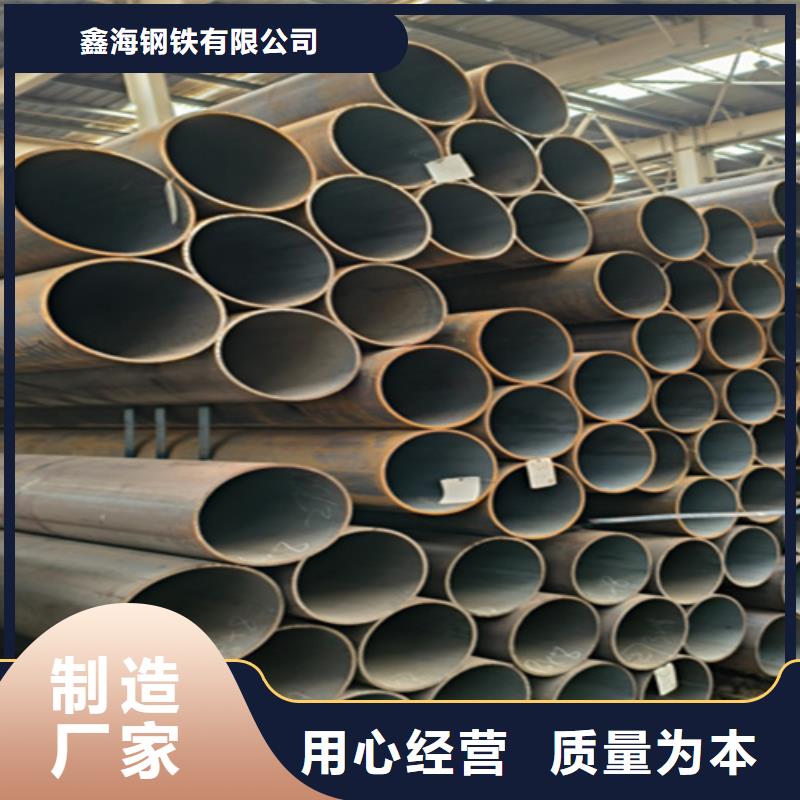 20号无缝钢管现货供应