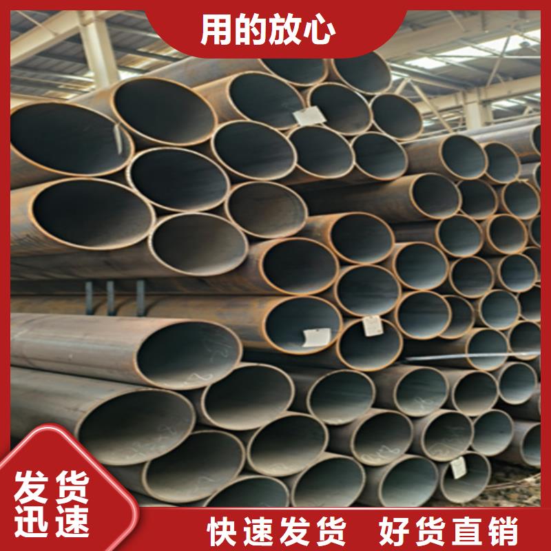 钢管品牌-报价_鑫海钢铁有限公司