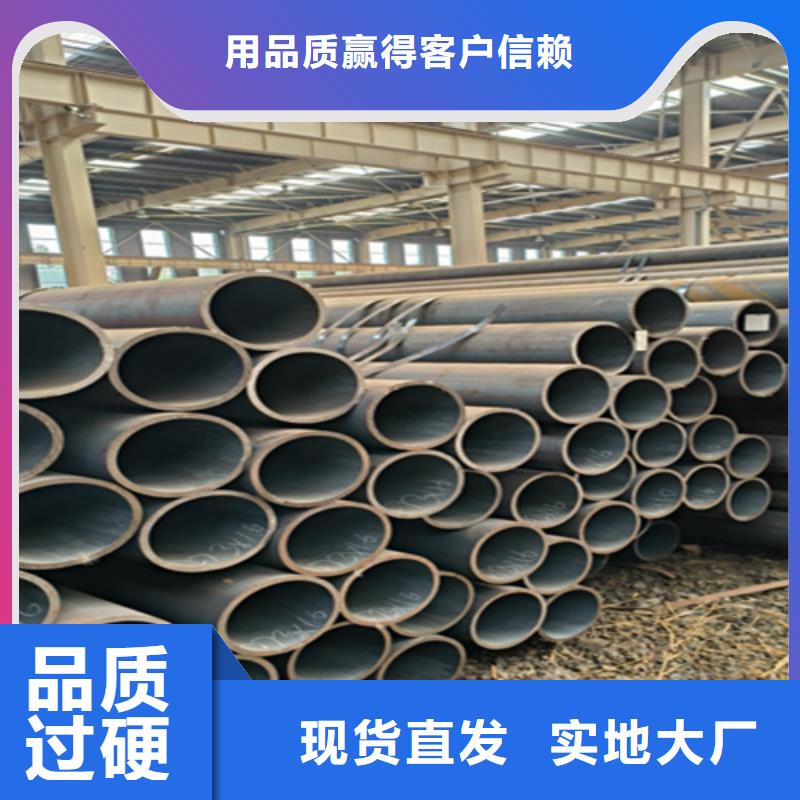 无缝管15CrMoG合金钢管买的是放心