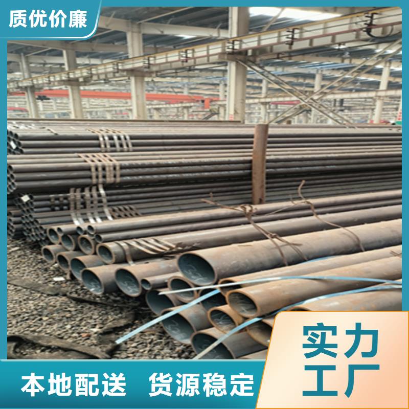 Q345E无缝钢管良心厂家