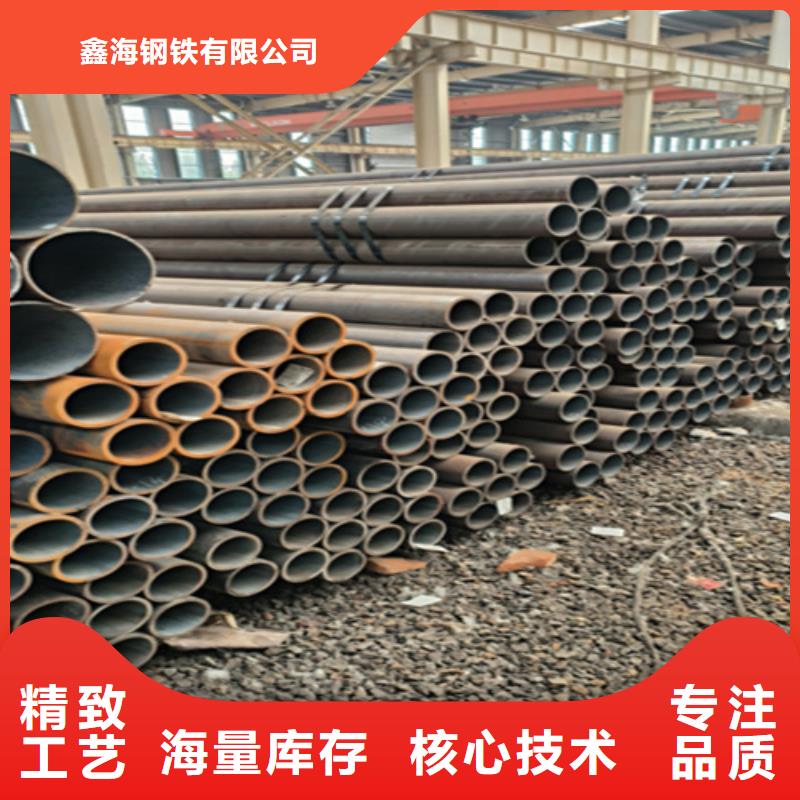无缝管专业订尺
