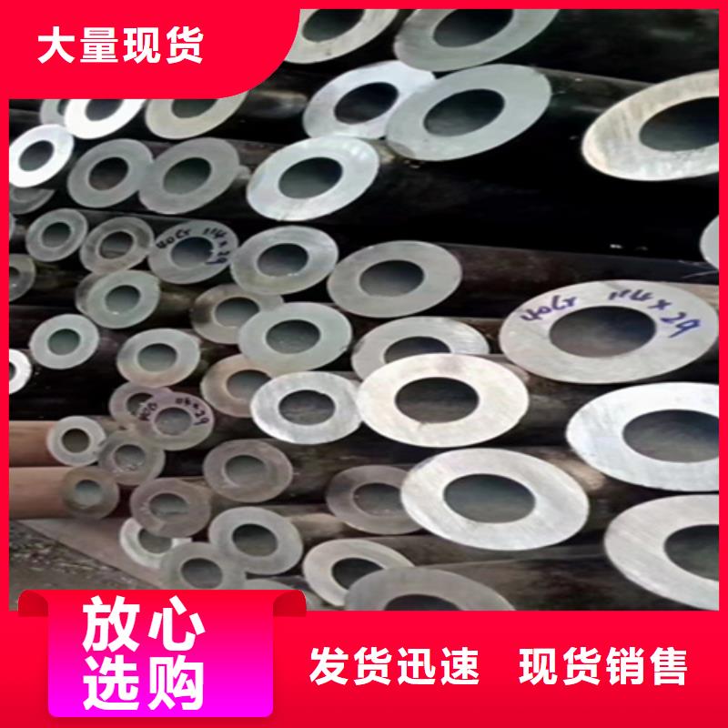 Q345C无缝钢管销售厂家