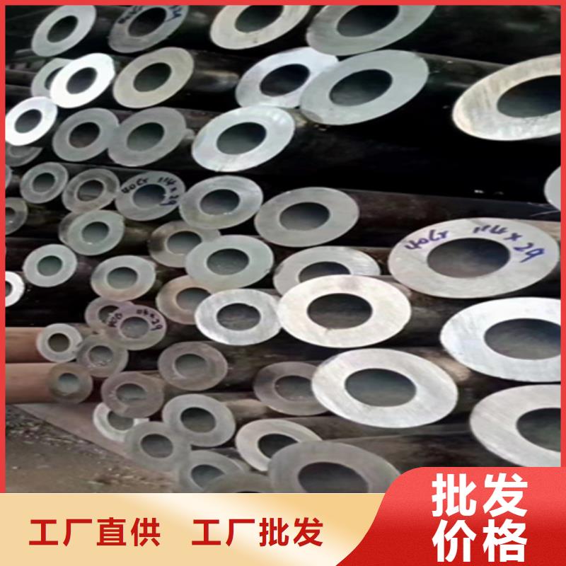 20号无缝钢管供应