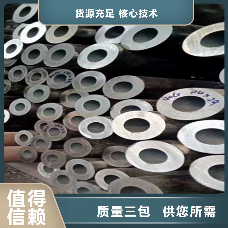 无缝管合金钢管用心做好每一件产品