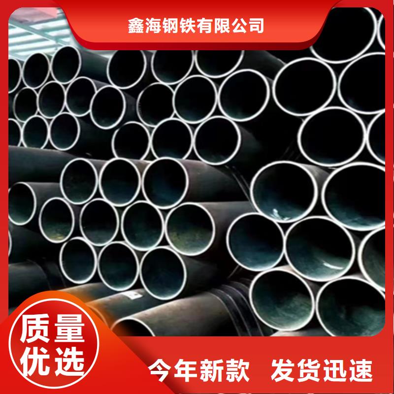 大无缝钢管订做厂家电话