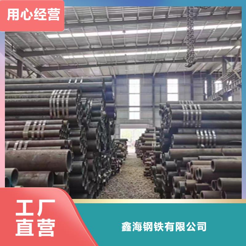 无缝管经久耐用