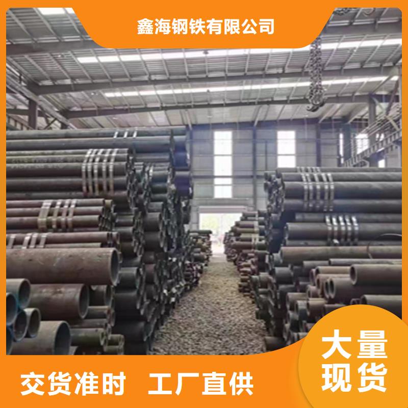 Q345E无缝钢管生产制造厂家