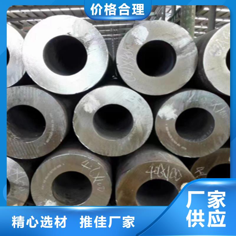 Q345E无缝钢管免费设计