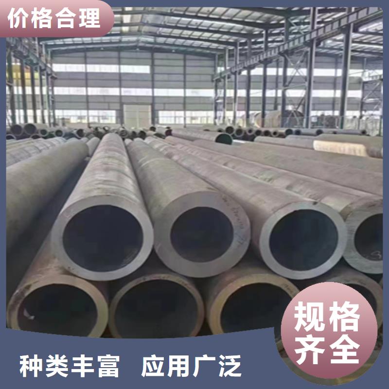 无缝管-合金钢管现货直供
