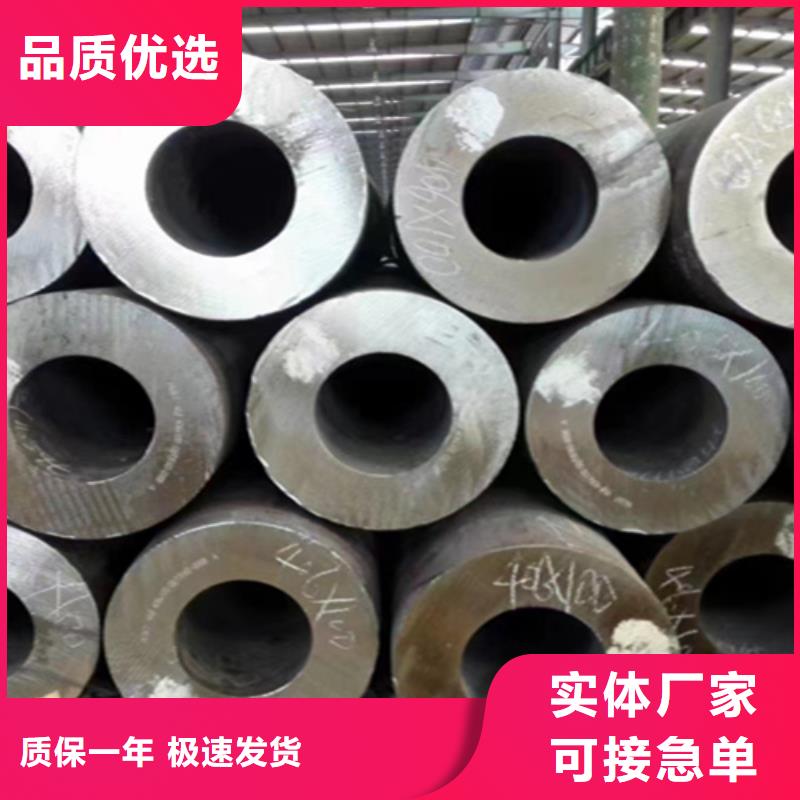 定制16锰无缝钢管的基地