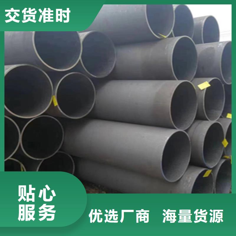 无缝管-15CrMoG合金钢管厂家直营