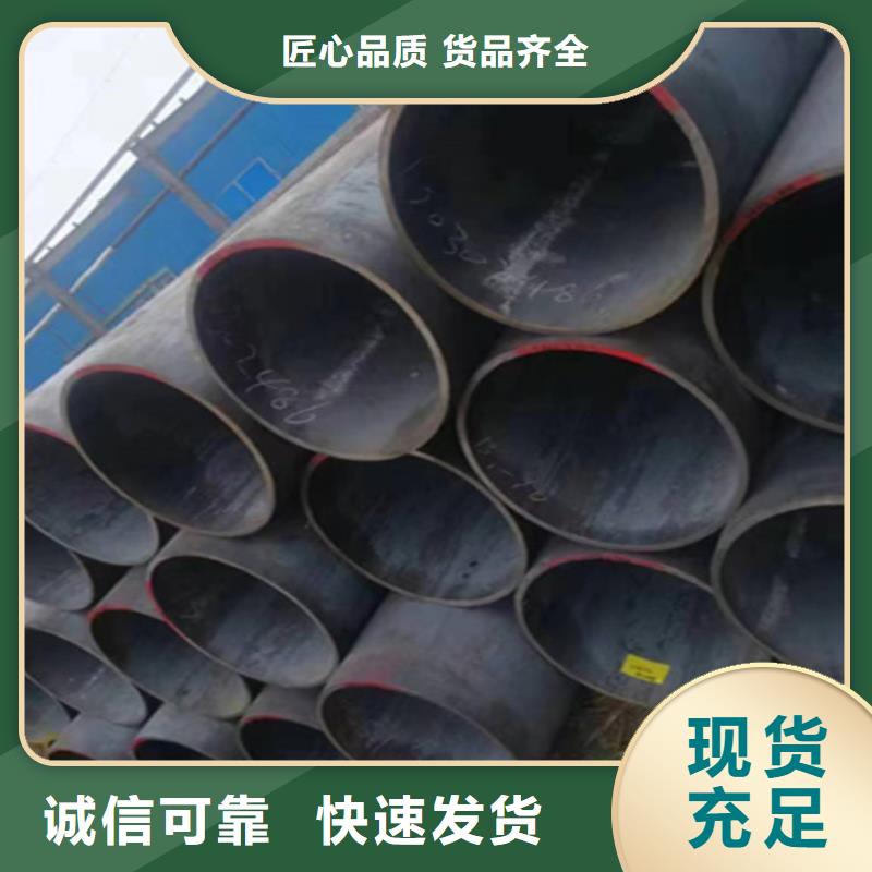 厚壁无缝钢管现货价格