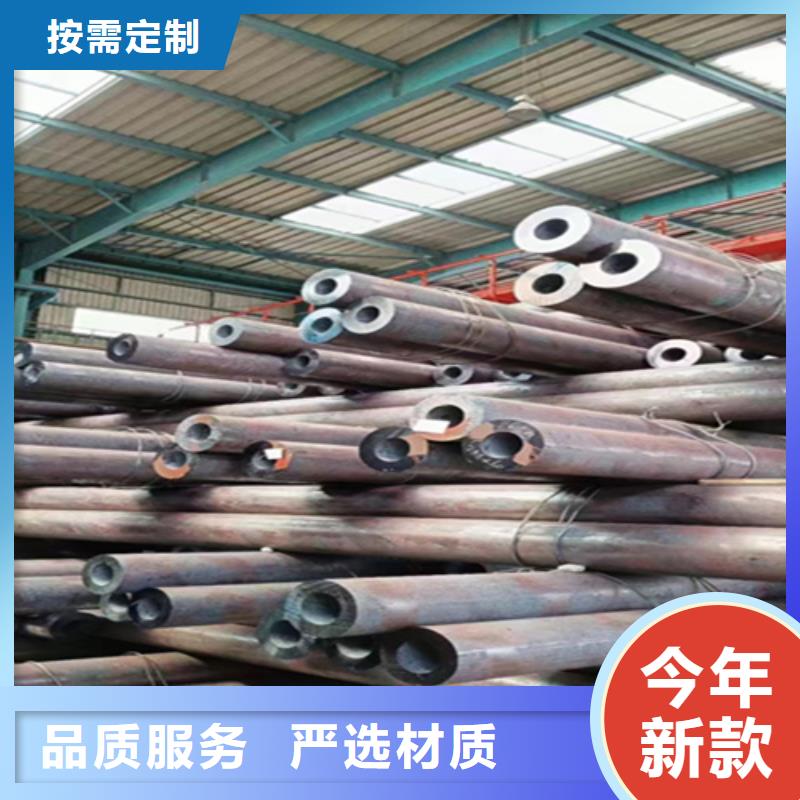 无缝管-合金钢管现货直供