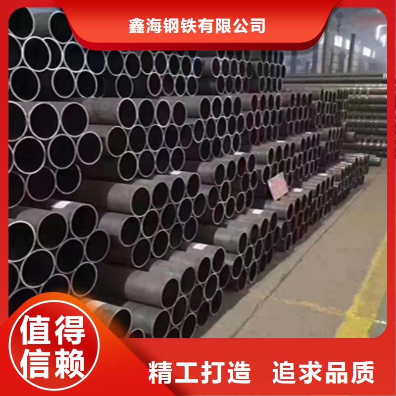 无缝管合金钢管用心做好每一件产品