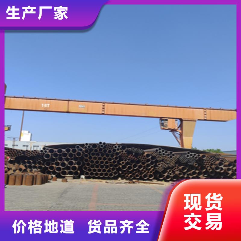 钢管品牌-报价_鑫海钢铁有限公司