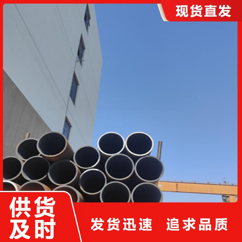 5310无缝钢管本地厂家