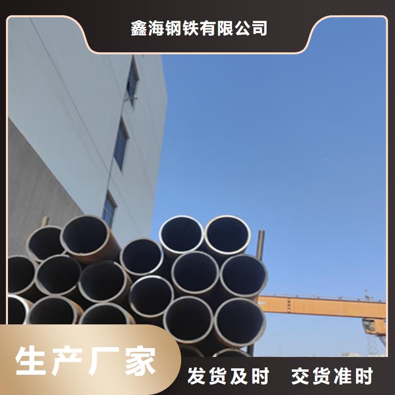 可定制的Q345C无缝钢管品牌厂家