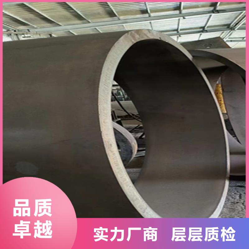 定制无缝管的经销商