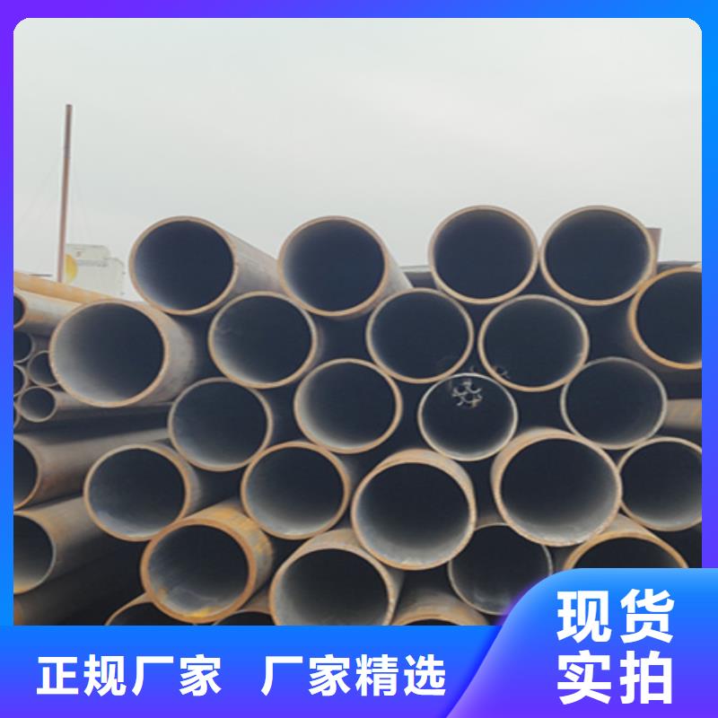 Q345D无缝钢管_欢迎您