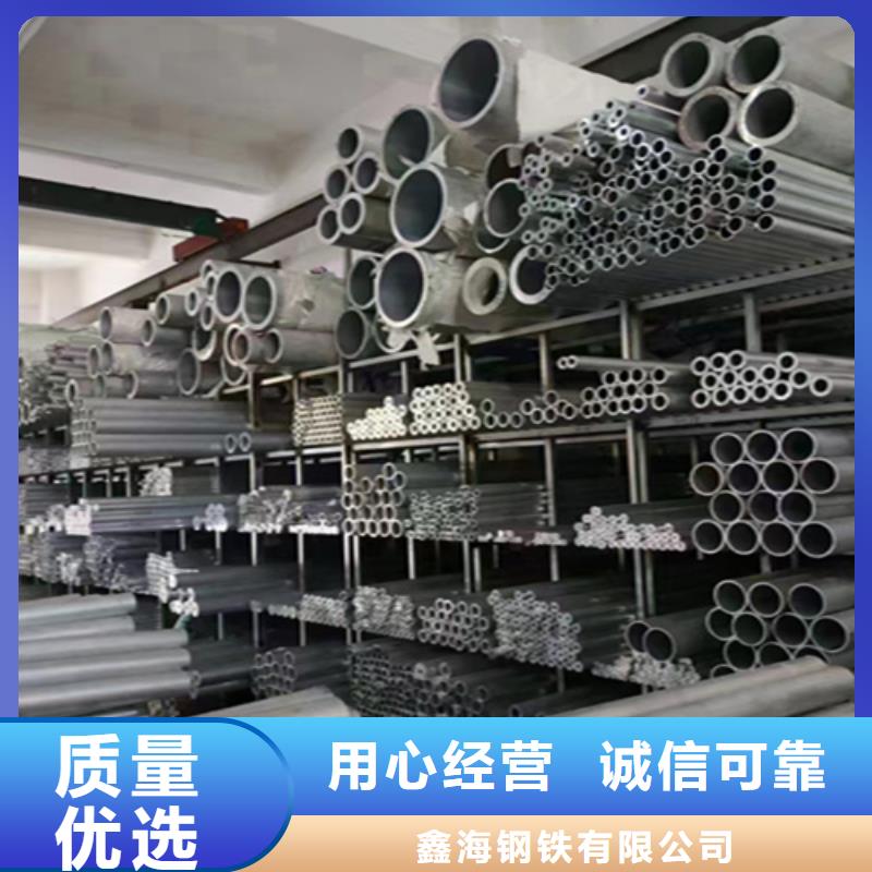 无缝管订做厂家电话