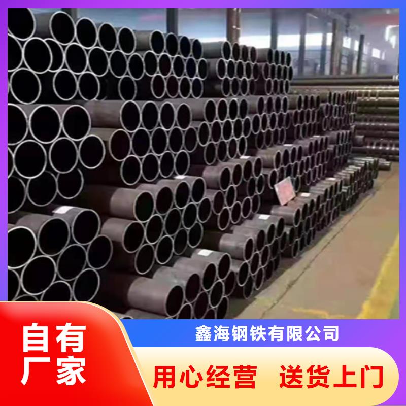 Q345E无缝钢管良心厂家