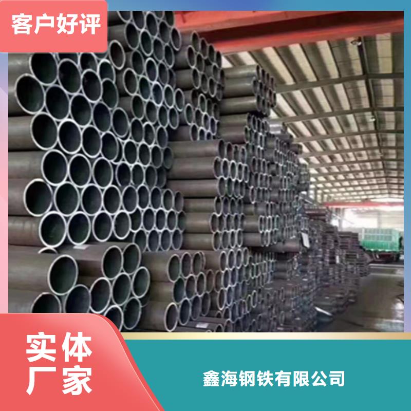 20号无缝钢管专业定做