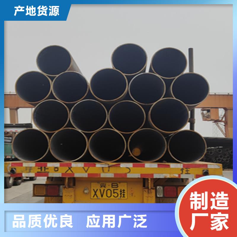 无缝管质量保你满意