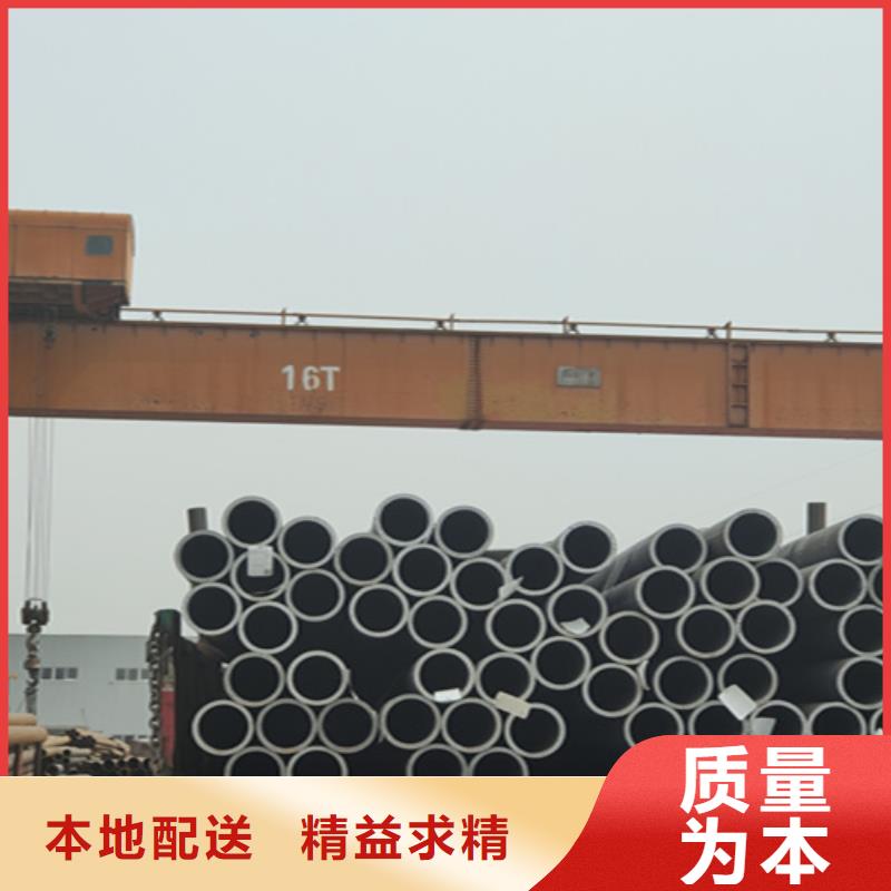 Q345C无缝钢管-我公司资质齐全