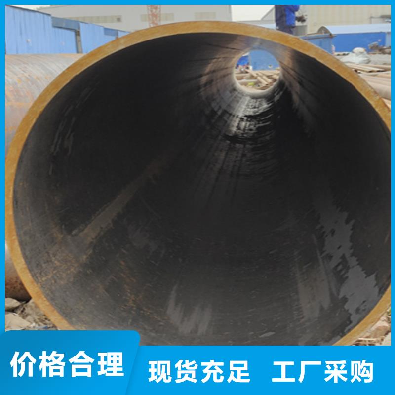 20号无缝钢管品质优