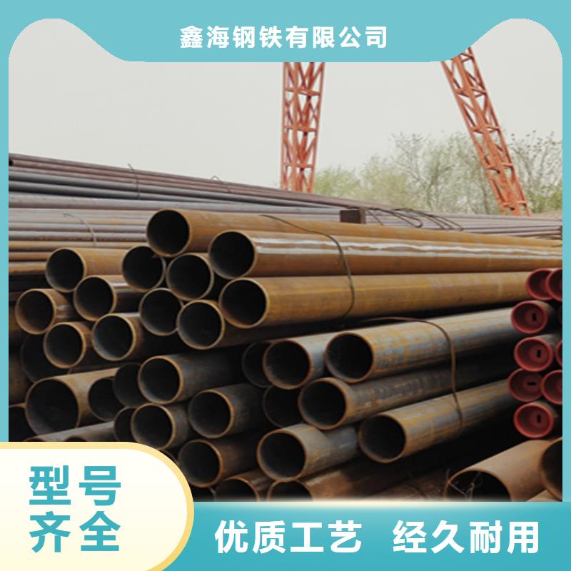 大口径无缝钢管批发厂家