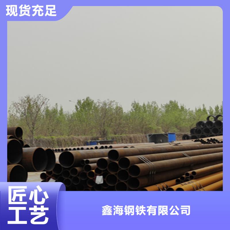 厚壁无缝钢管现货价格
