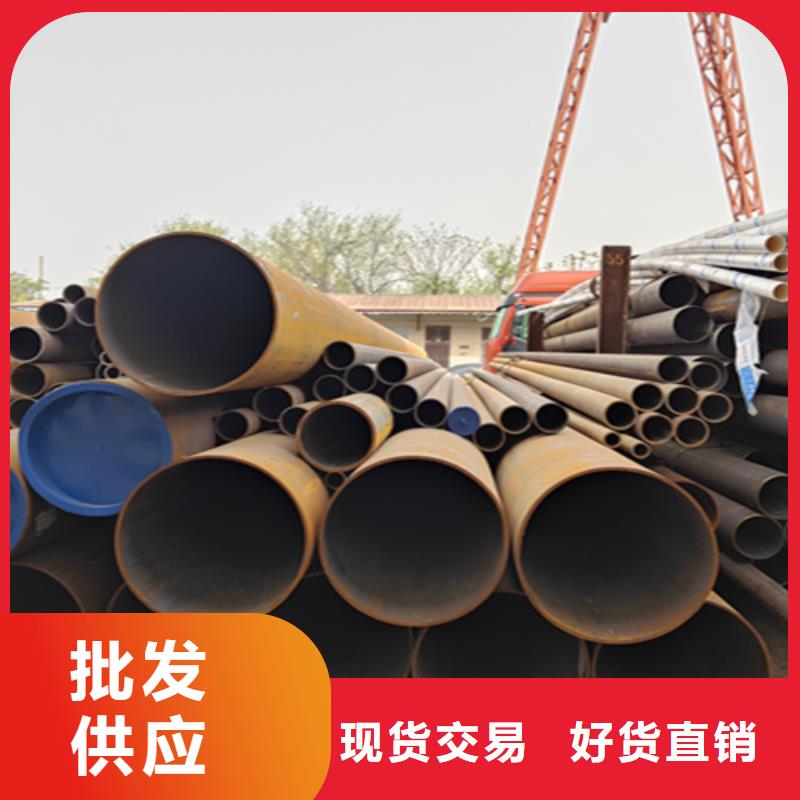 无缝管-合金钢管现货直供