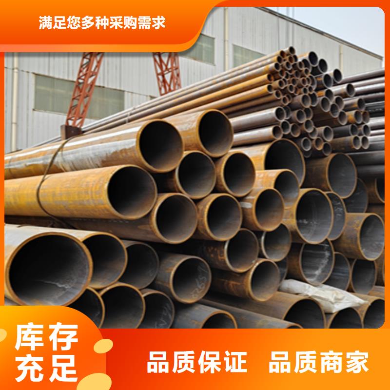 20号无缝钢管现货供应