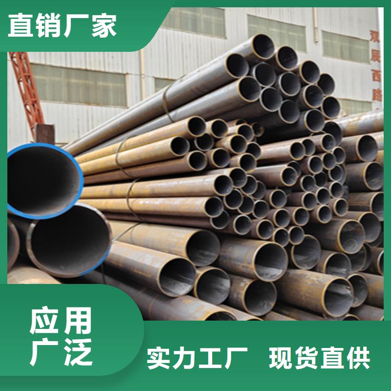 大口径无缝钢管免费拿样