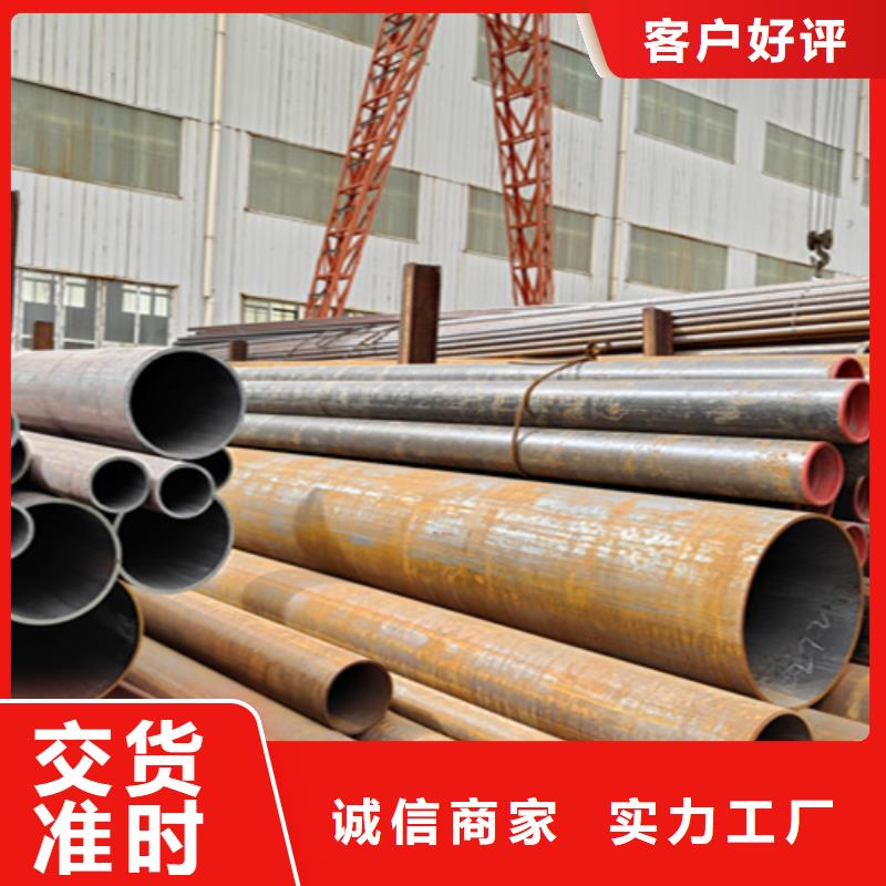 20号无缝钢管品质优