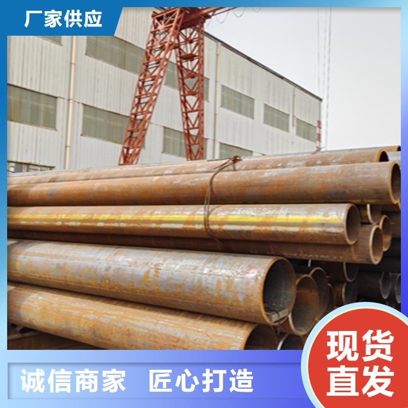 天津大无缝钢管今日价格