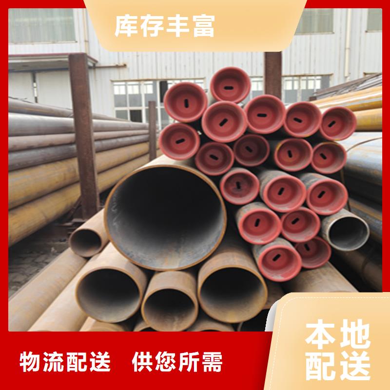 无缝管,合金钢管专注质量