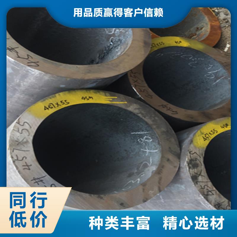5310无缝管钢管厂家