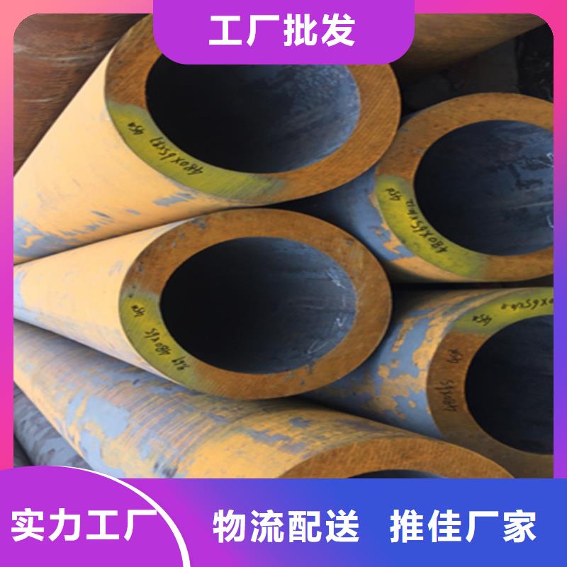 5310无缝钢管质量保证