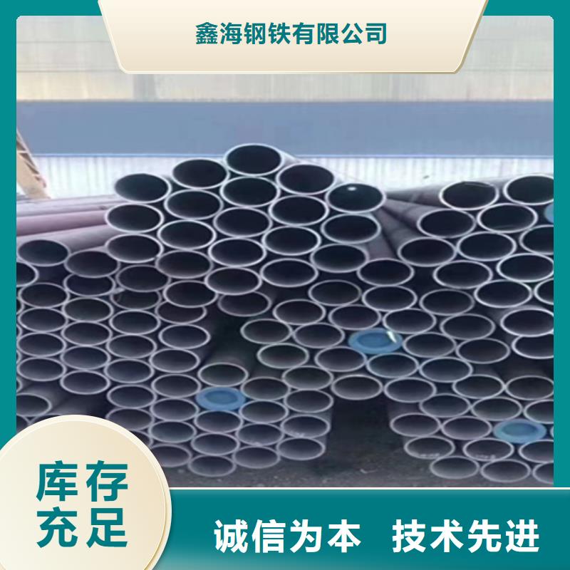 5310无缝管_合金钢管支持拿样