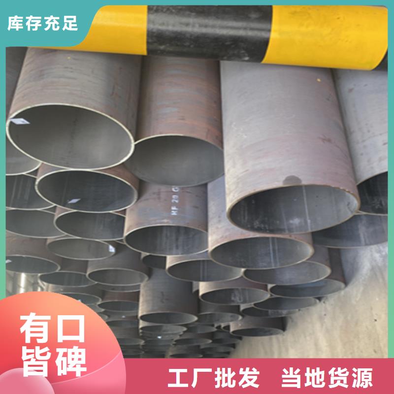 5310无缝管_合金钢管支持拿样