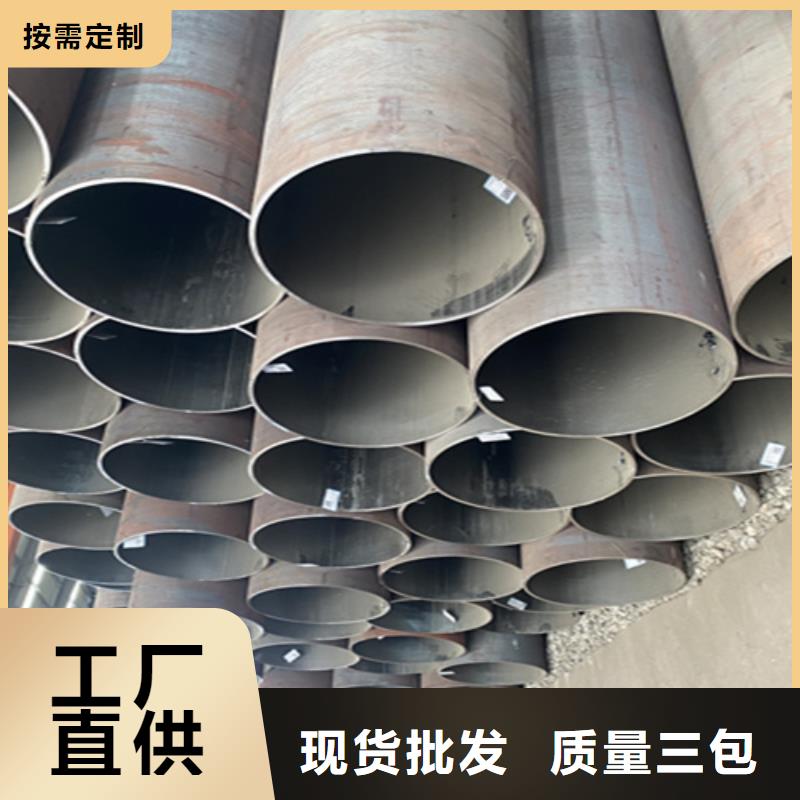5310无缝管批发价格